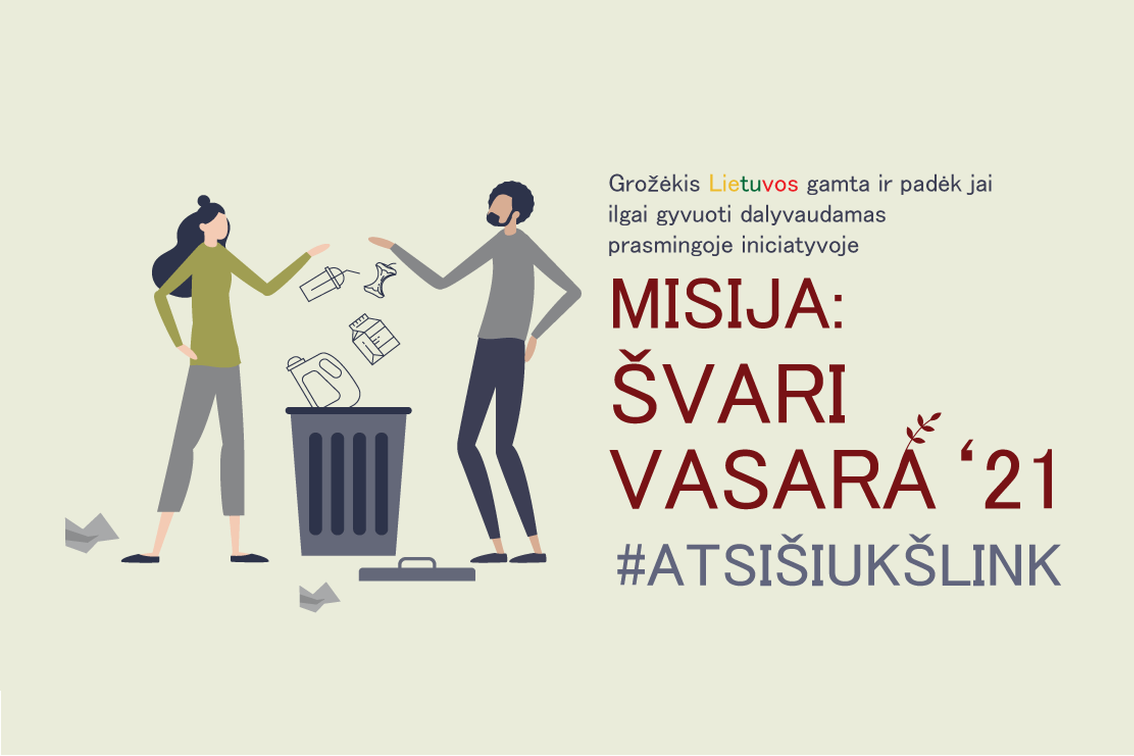 Iliustracija