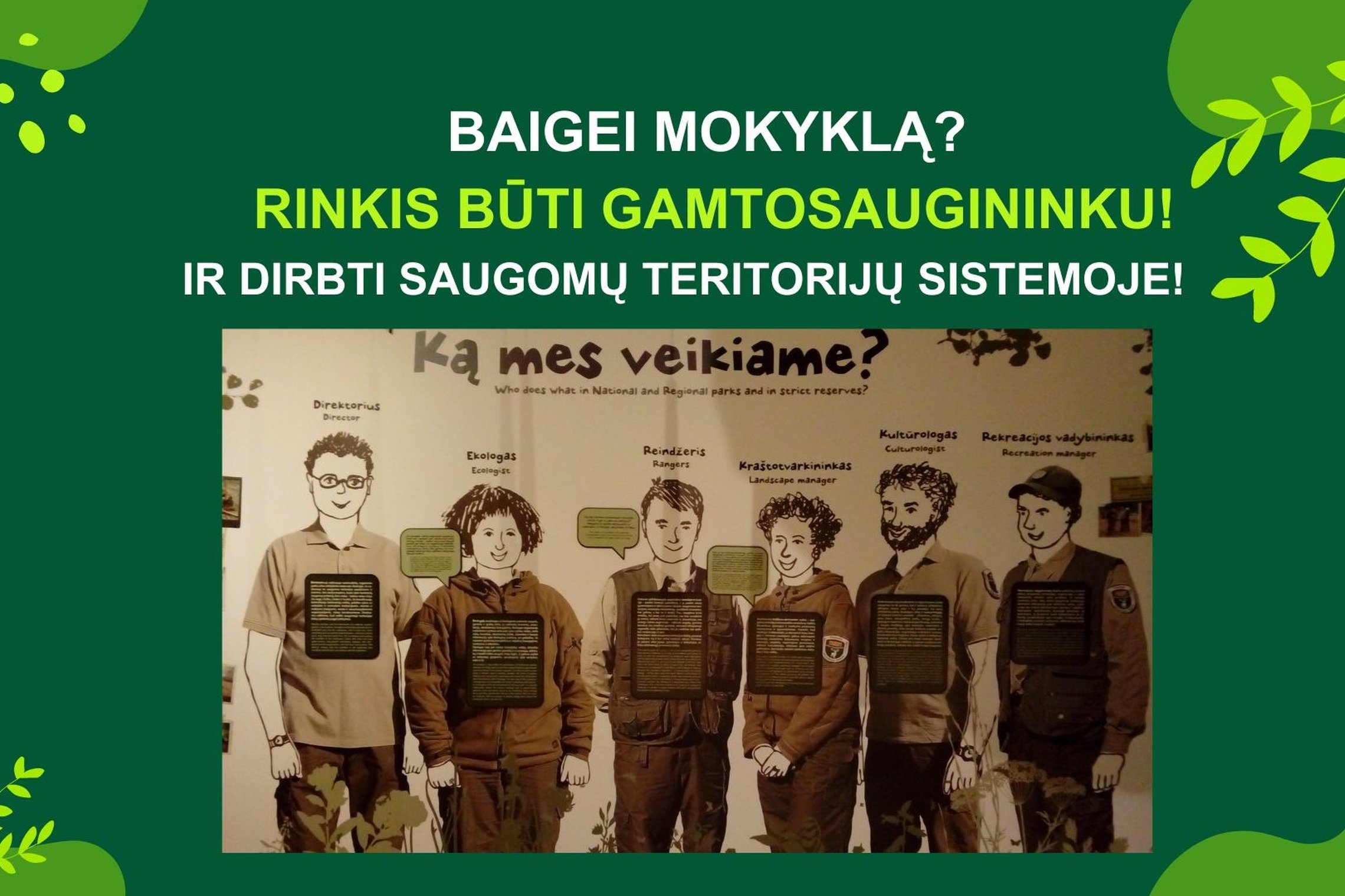 Iliustracija